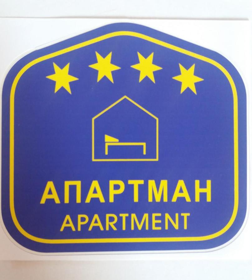 Apartman Japanski vrt, Centar Vrnjačka Banja Exteriör bild